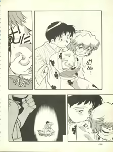 Page 103 of Shitsurakuen 7 - Paradise Lost 7 - preview thumbnail