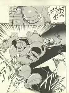 Page 118 of Shitsurakuen 7 - Paradise Lost 7 - preview thumbnail