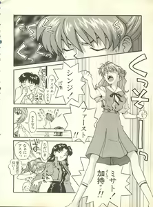 Page 215 of Shitsurakuen 7 - Paradise Lost 7 - preview thumbnail