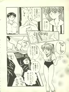 Page 223 of Shitsurakuen 7 - Paradise Lost 7 - preview thumbnail