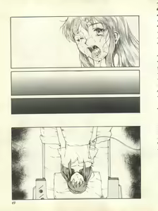 Page 52 of Shitsurakuen 7 - Paradise Lost 7 - preview thumbnail