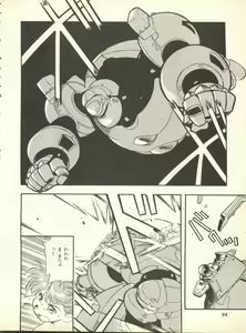 Page 97 of Shitsurakuen 7 - Paradise Lost 7 - preview thumbnail