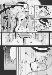 Page 3 of Boku no Mama wa Koishi Mama - preview thumbnail