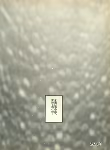 Page 162 of Lunatic Party 7 - preview thumbnail