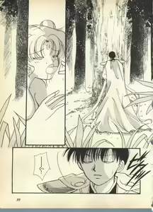 Page 43 of Lunatic Party 7 - preview thumbnail