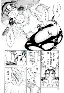 Page 11 of Bambina Totsugeki Sexy Hen - preview thumbnail