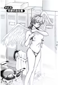 Page 117 of Bambina Totsugeki Sexy Hen - preview thumbnail