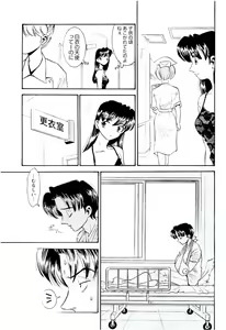Page 120 of Bambina Totsugeki Sexy Hen - preview thumbnail
