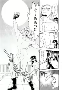 Page 162 of Bambina Totsugeki Sexy Hen - preview thumbnail