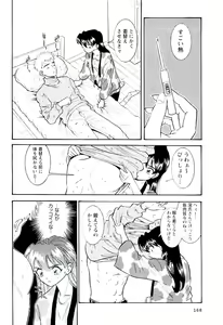 Page 169 of Bambina Totsugeki Sexy Hen - preview thumbnail