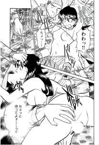 Page 40 of Bambina Totsugeki Sexy Hen - preview thumbnail