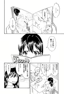 Page 5 of Bambina Totsugeki Sexy Hen - preview thumbnail