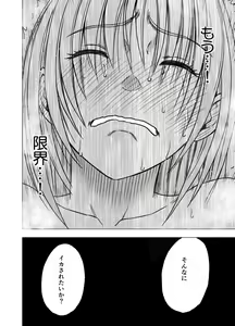 Page 20 of Chikan Otori Sousakan Kyouka Ch. 4 ~Kanzen naru Haibou... Ukeireta Kaikan to Yorokobi~~ - preview thumbnail