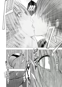 Page 29 of Chikan Otori Sousakan Kyouka Ch. 4 ~Kanzen naru Haibou... Ukeireta Kaikan to Yorokobi~~ - preview thumbnail
