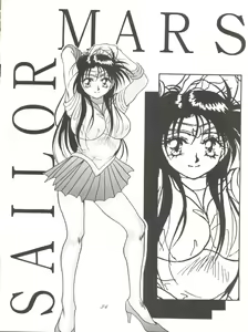 Page 56 of Pussy Cat Vol. 28 - preview thumbnail