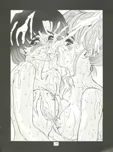Page 78 of Pussy Cat Vol. 28 - preview thumbnail