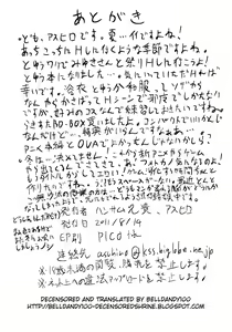 Page 25 of Matsuribayashi (decensored) - preview thumbnail