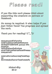 Page 60 of 罪世 - 第1章 | Tsumi Yo - Chapter 01 [EN] ReUpload - preview thumbnail