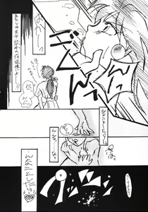 Page 9 of Gongo Doudan - preview thumbnail