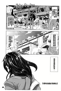 Page 107 of Kimochiii Ana | 很舒服淫猥的穴 - preview thumbnail