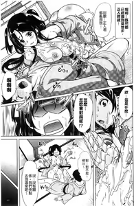 Page 128 of Kimochiii Ana | 很舒服淫猥的穴 - preview thumbnail