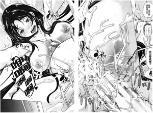 Page 145 of Kimochiii Ana | 很舒服淫猥的穴 - preview thumbnail
