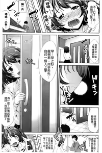 Page 176 of Kimochiii Ana | 很舒服淫猥的穴 - preview thumbnail