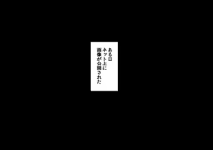 Page 131 of Suisougaku-bu no Onnanoko-tachi - preview thumbnail