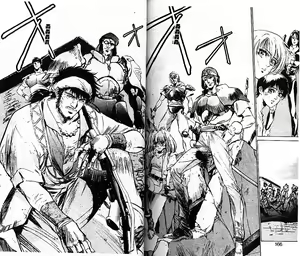 Page 84 of Hajimari no Daichi Geoid - preview thumbnail