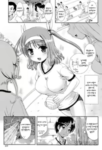 Page 2 of Irekawari Innocence - preview thumbnail