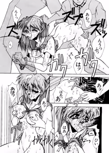 Page 129 of Last Children 3 - preview thumbnail