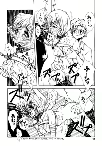 Page 57 of Last Children 3 - preview thumbnail