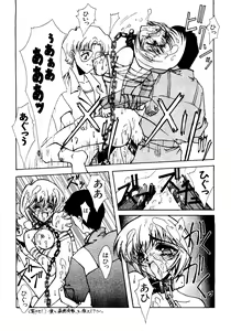 Page 60 of Last Children 3 - preview thumbnail