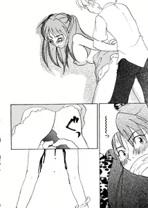 Page 89 of Last Children 3 - preview thumbnail