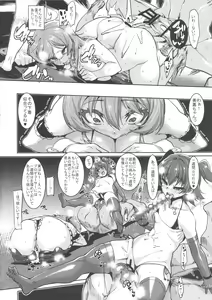 Page 24 of Miria to Asobo - preview thumbnail