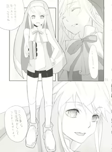 Page 4 of Single Action - preview thumbnail