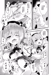 Page 17 of Teitoku-san no Kashima-san - preview thumbnail