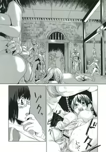 Page 15 of Victim Girls 2 - Bot Crisis- - preview thumbnail
