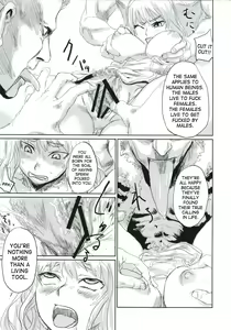 Page 23 of Victim Girls 2 - Bot Crisis- - preview thumbnail