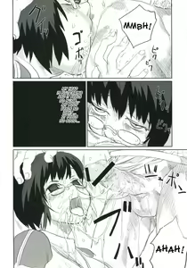 Page 32 of Victim Girls 2 - Bot Crisis- - preview thumbnail
