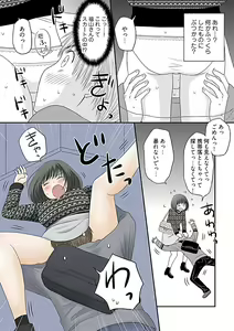 Page 16 of Yorinuki Lucky Sukebe ~Yarisugi Jizou no Omotenashi~ 2 - preview thumbnail