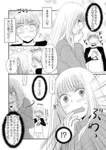 Page 4 of Yorinuki Lucky Sukebe ~Yarisugi Jizou no Omotenashi~ 5 - preview thumbnail