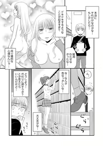 Page 10 of Yorinuki Lucky Sukebe ~Yarisugi Jizou no Omotenashi~ 5 - preview thumbnail