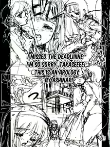 Page 16 of Kanzen Nenshou 2 - preview thumbnail
