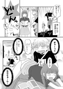 Page 26 of Yorinuki Lucky Sukebe ~Yarisugi Jizou no Omotenashi~ 8 - preview thumbnail