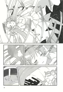 Page 11 of Ultimate Pretty - preview thumbnail