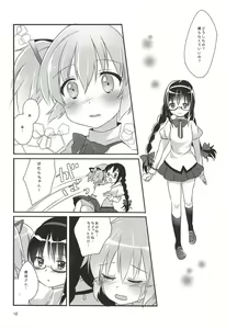 Page 13 of Ultimate Pretty - preview thumbnail