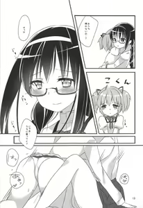 Page 14 of Ultimate Pretty - preview thumbnail
