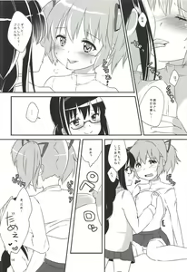 Page 15 of Ultimate Pretty - preview thumbnail