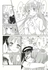 Page 17 of Ultimate Pretty - preview thumbnail